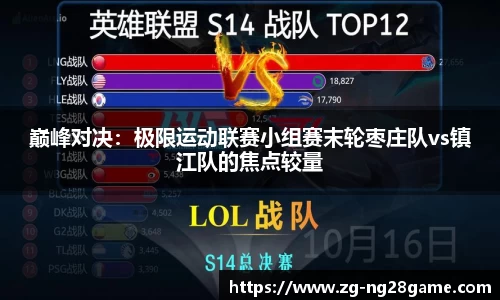 ng28官方网站