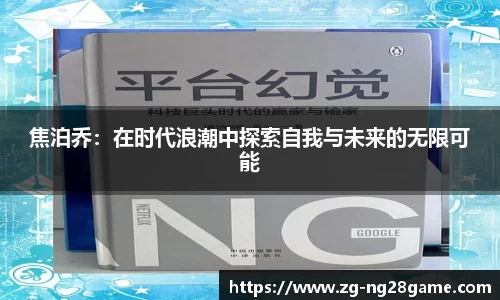 ng28官方网站
