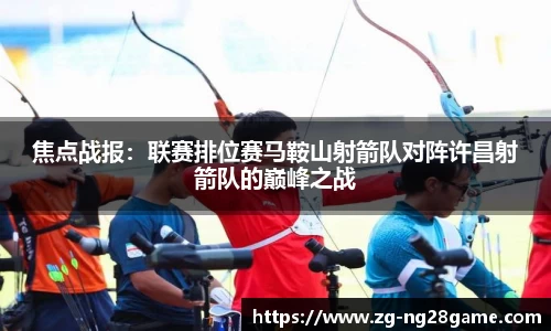 ng28官网