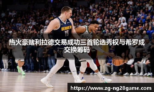 ng28官网