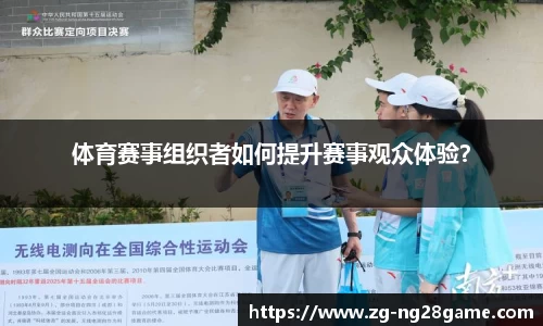 ng28官网