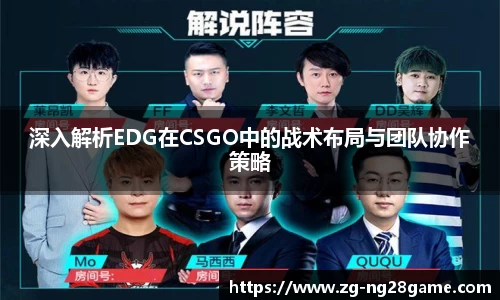ng28官网