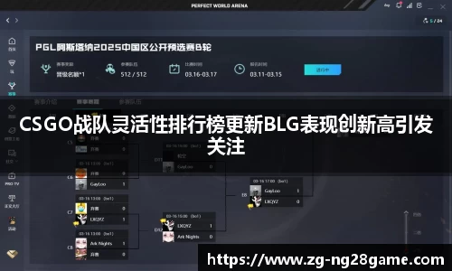 ng28官方网站